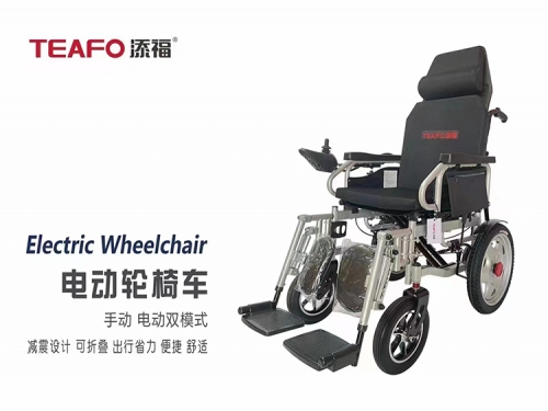 添福电动轮椅
