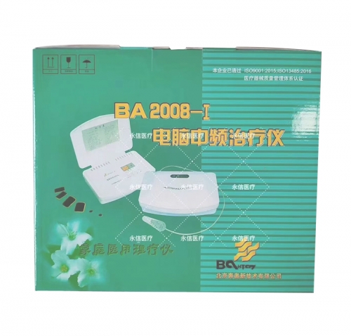 江苏中频治疗仪 BA2008-I